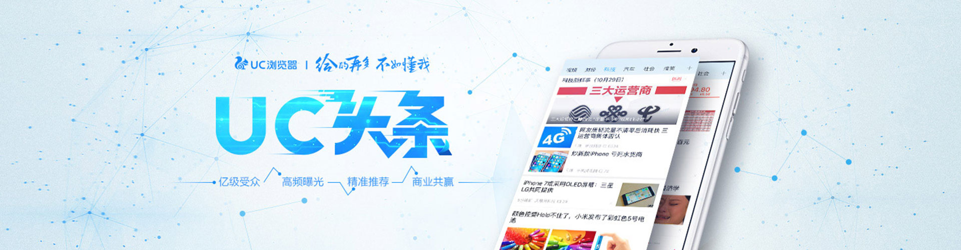 绥江小红书信息流