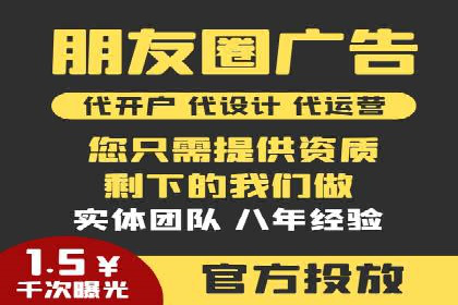 行业新秀如何通过网络推广开户实现突破？
